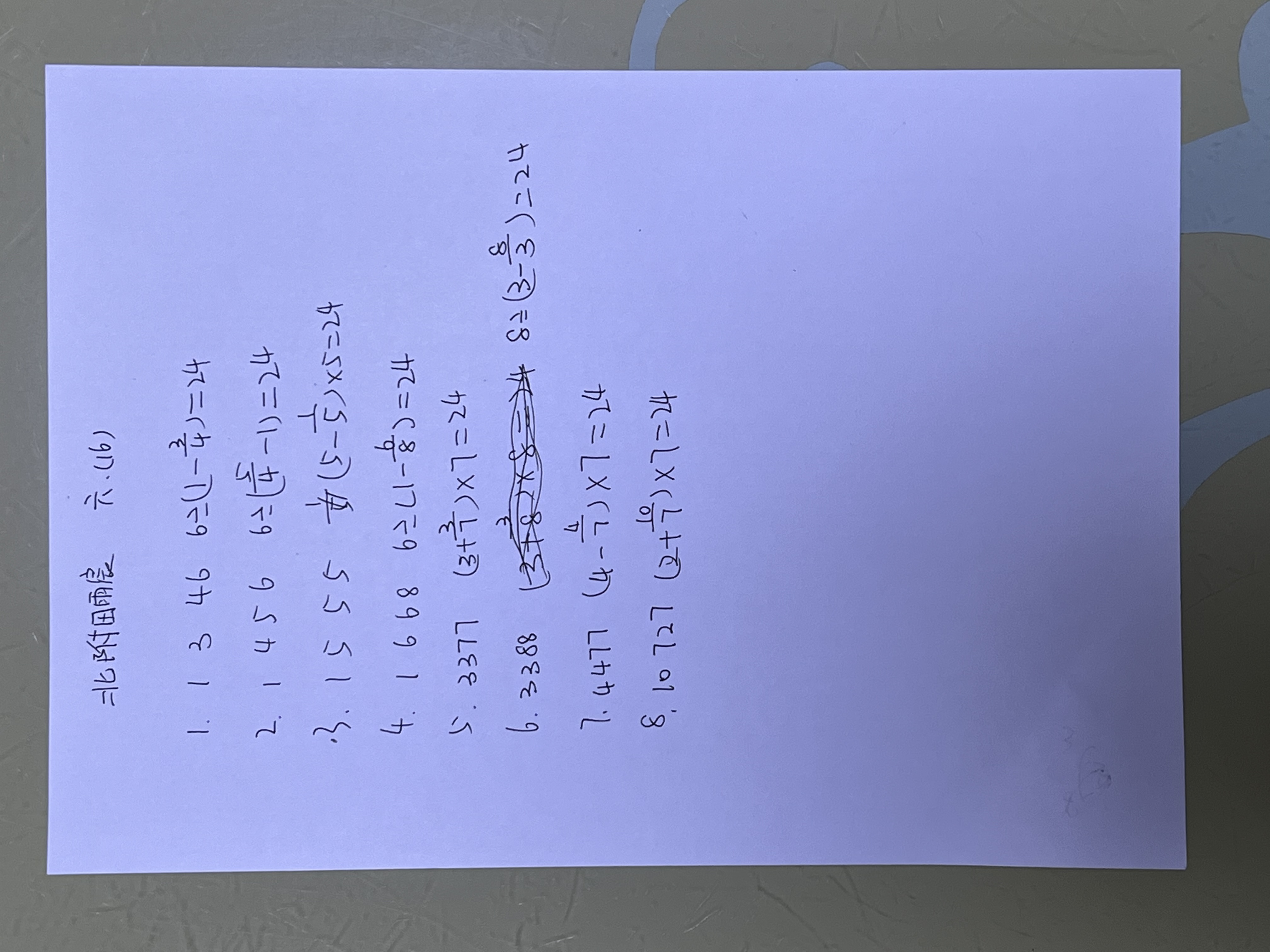 8DED245A-82AB-4477-836D-9730B849771E.jpeg