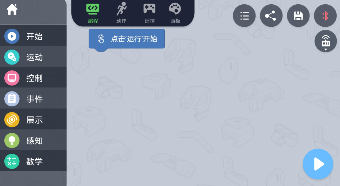 12信截图_20221010111207.png