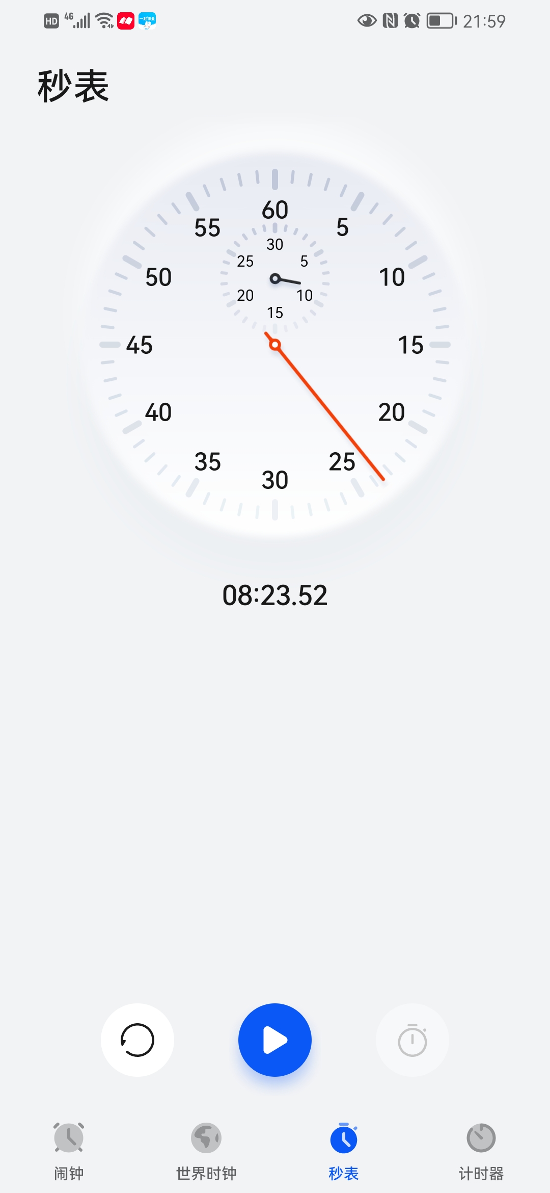 Screenshot_20221013_215951_com.android.deskclock.jpg