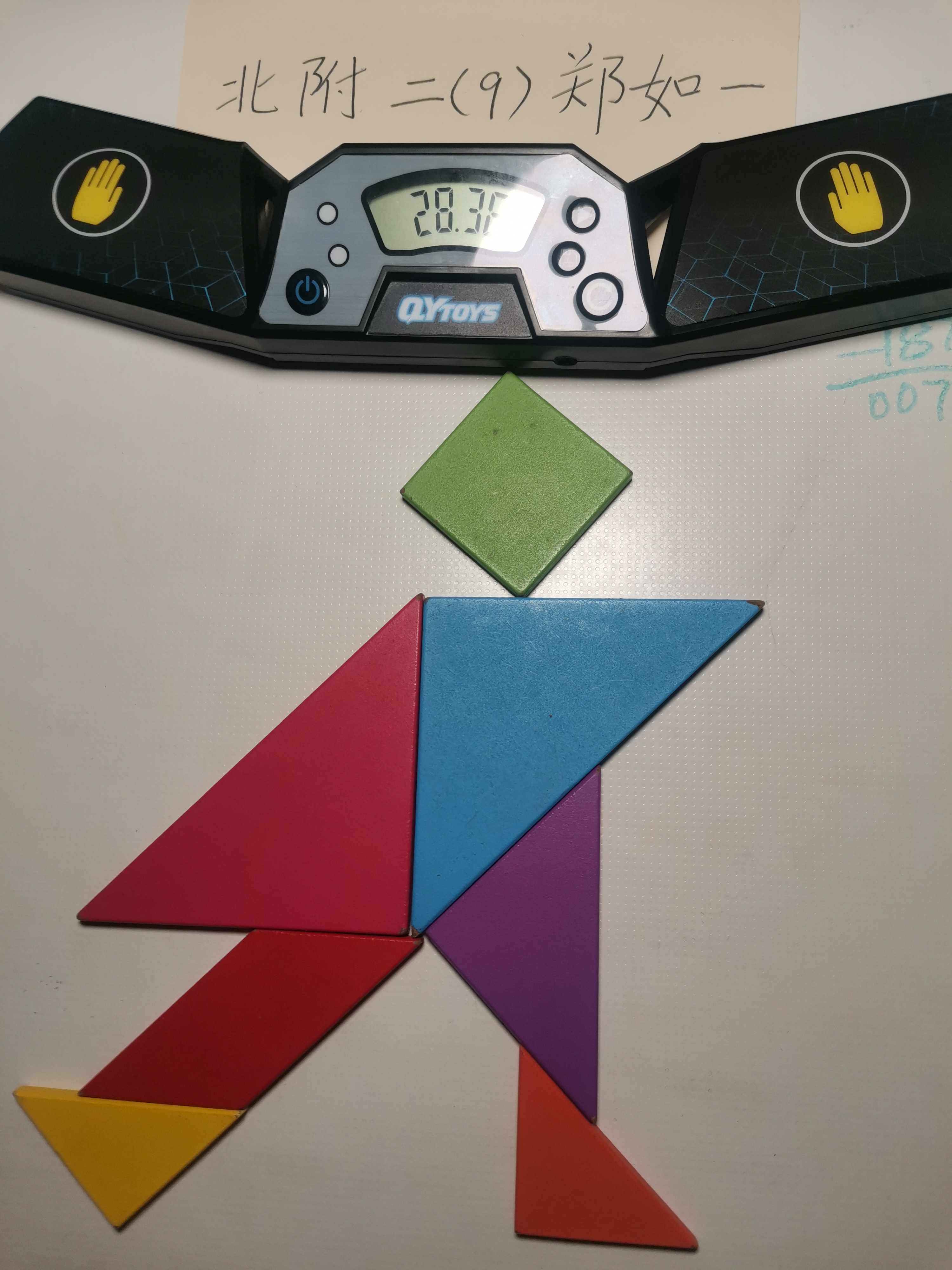 1665923479862.jpg