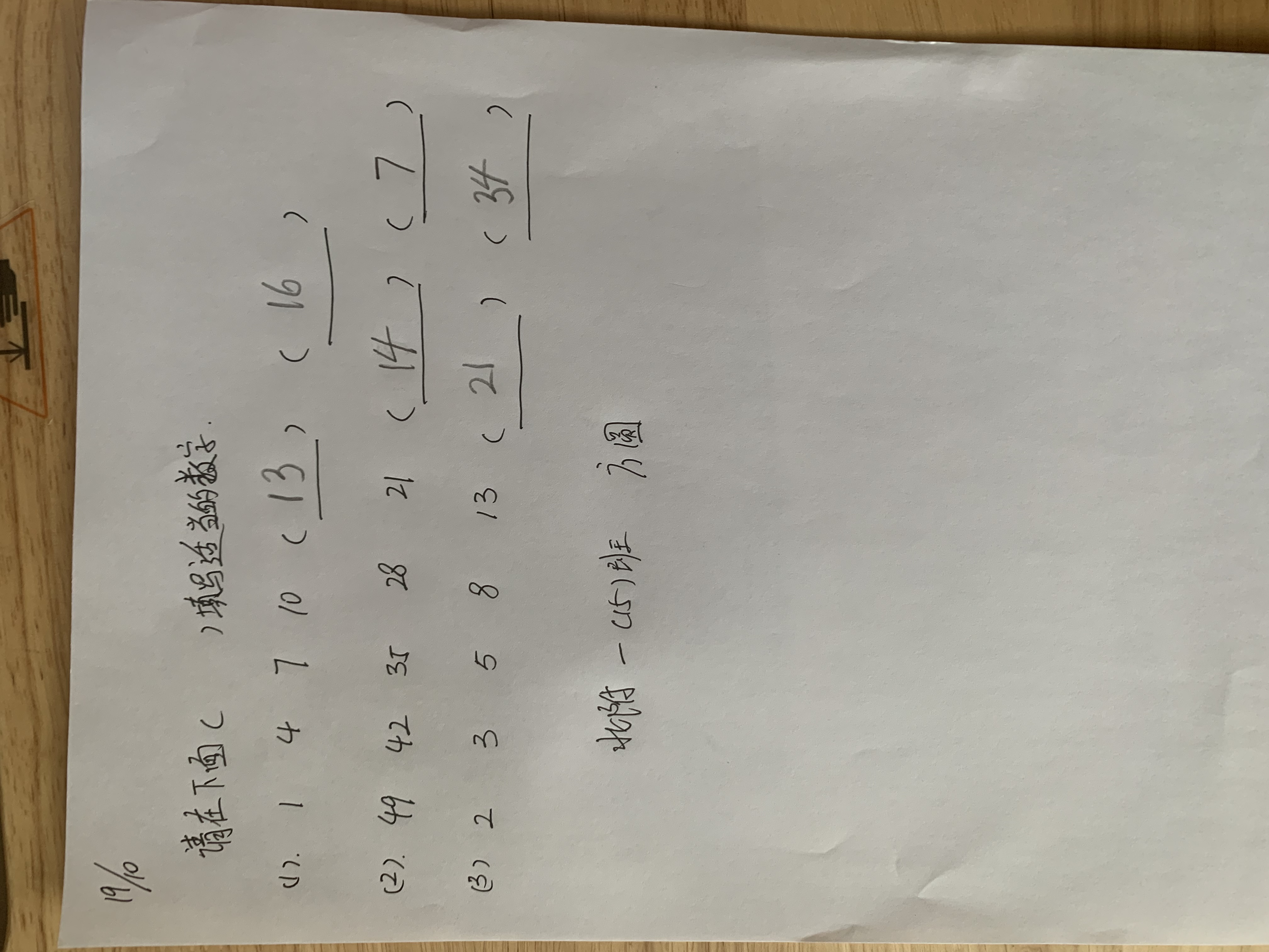 81FB89AB-5644-4F1E-8CF8-4D5A431F6297.jpeg