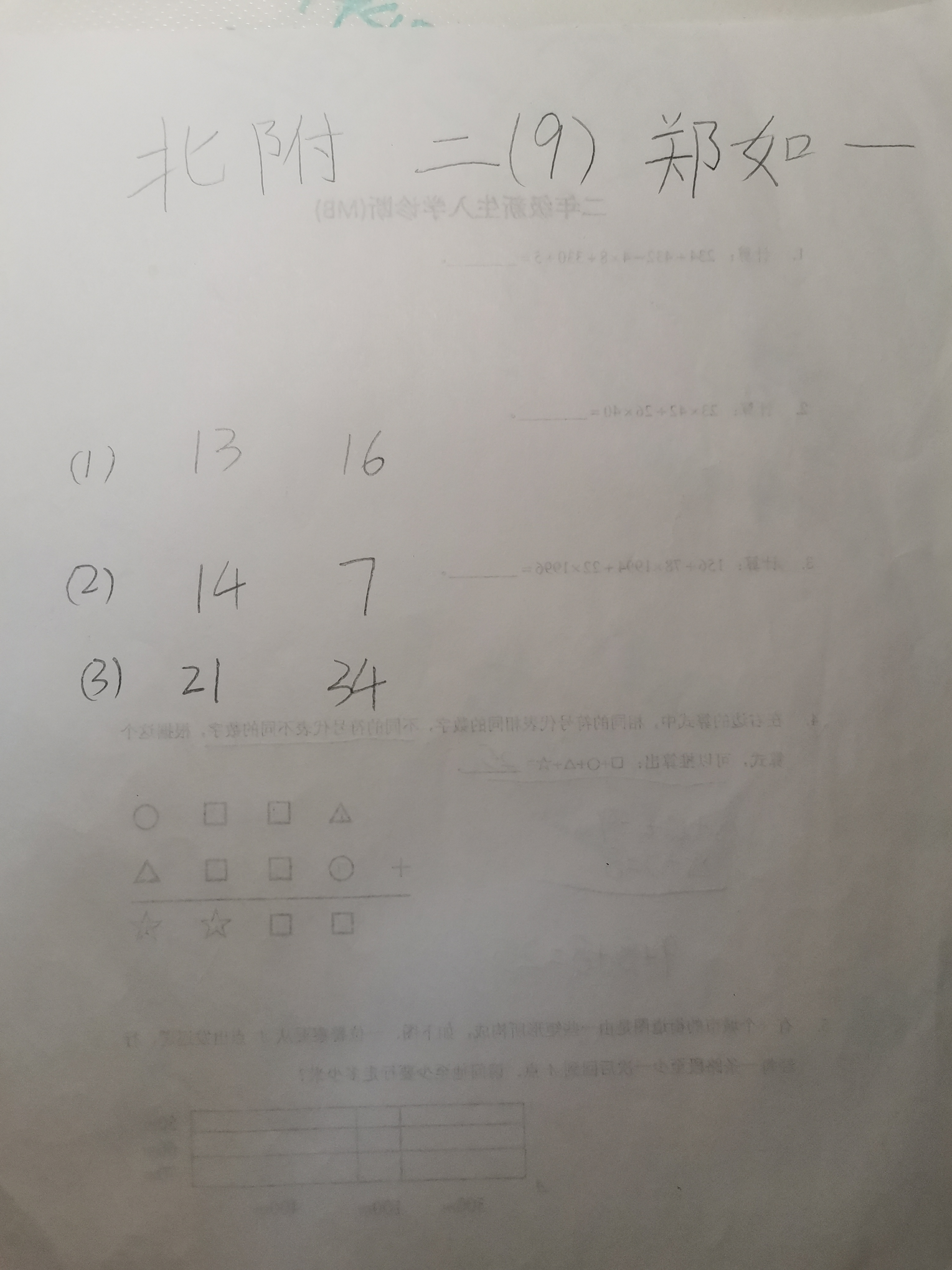 1666179423892.jpg