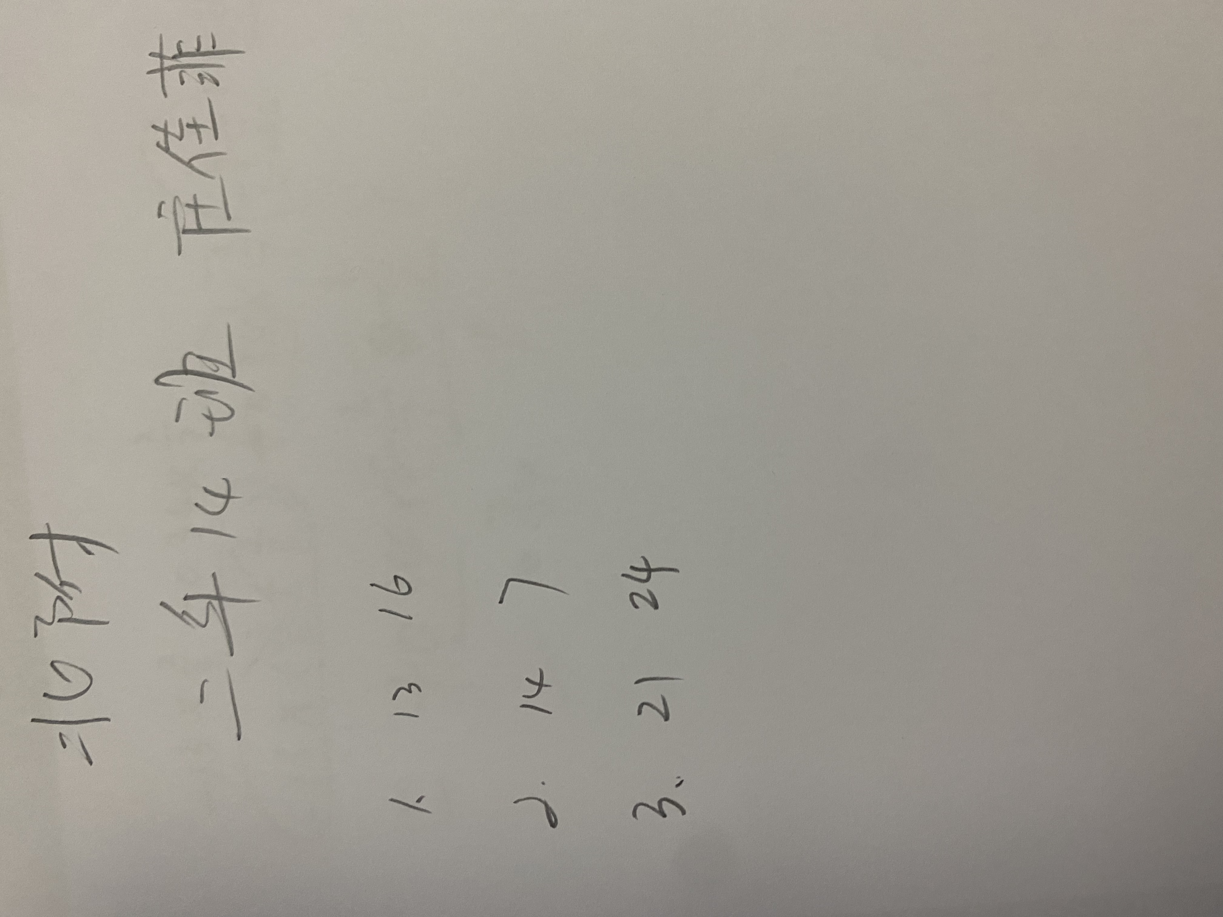 243D7F53-7823-4EC7-9B15-9A4D67883798.jpeg