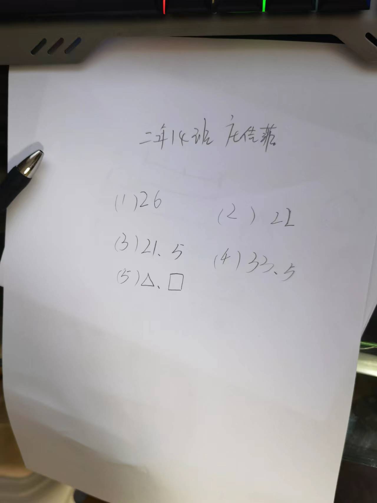 11111.jpg