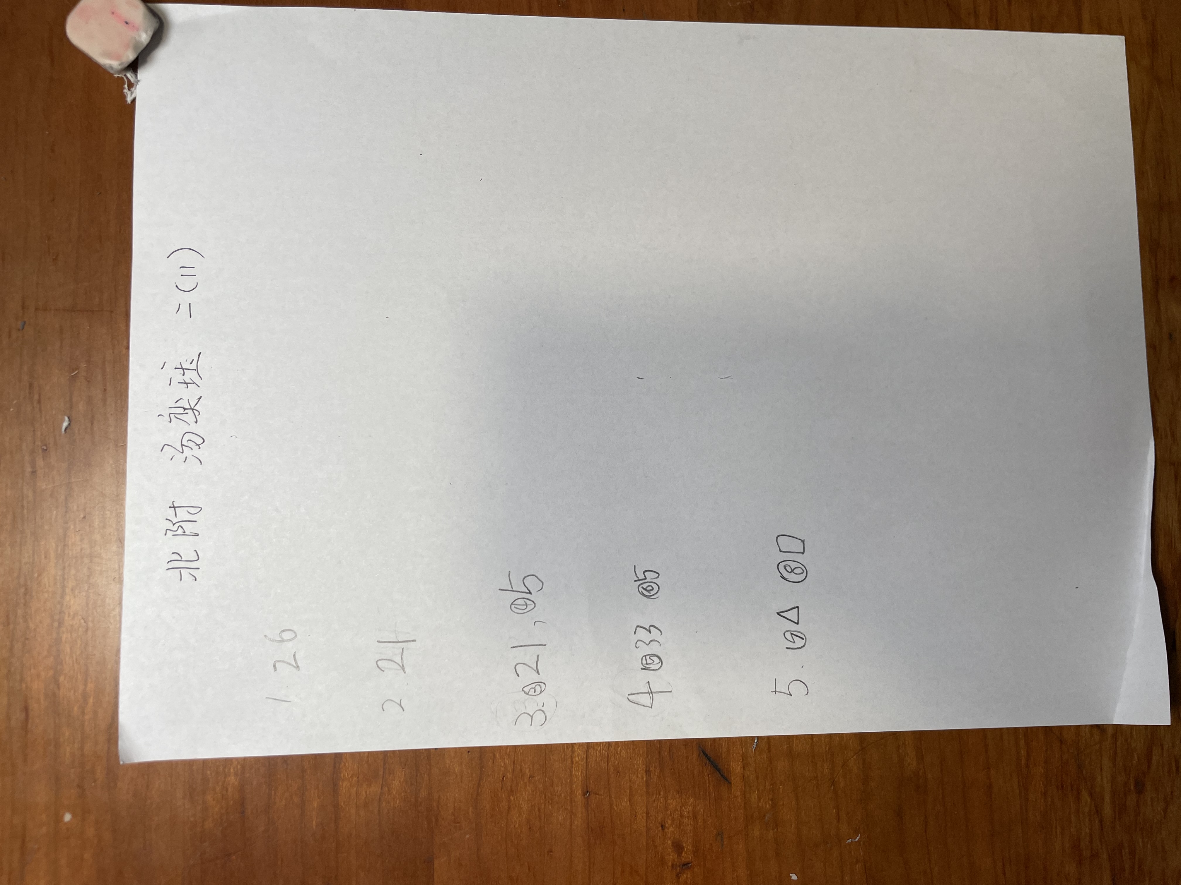 DCA1B3C3-263D-4393-80F7-00E188039A21.jpeg