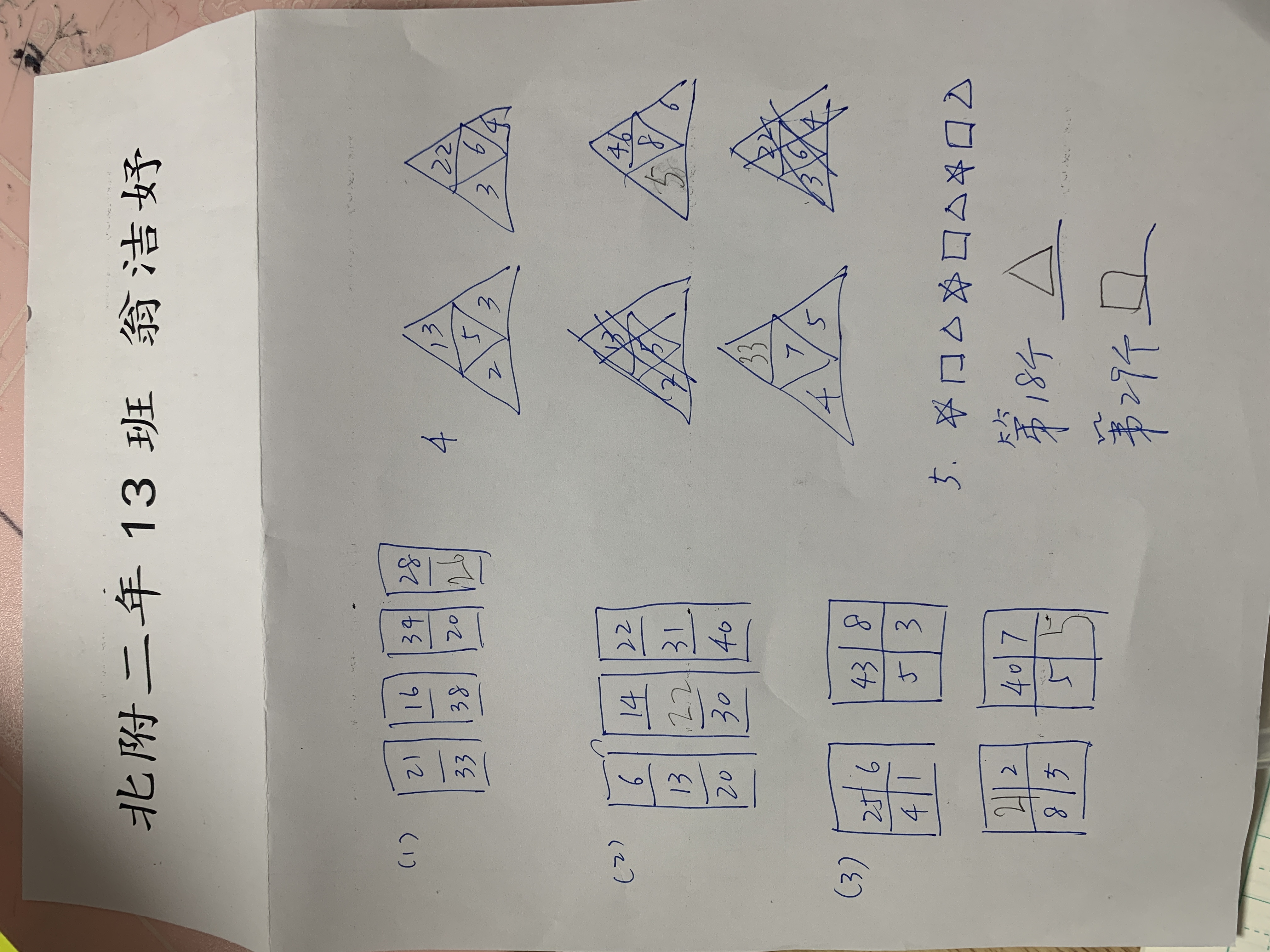 20A93115-AD68-4A30-9177-8EAE4710956B.jpeg