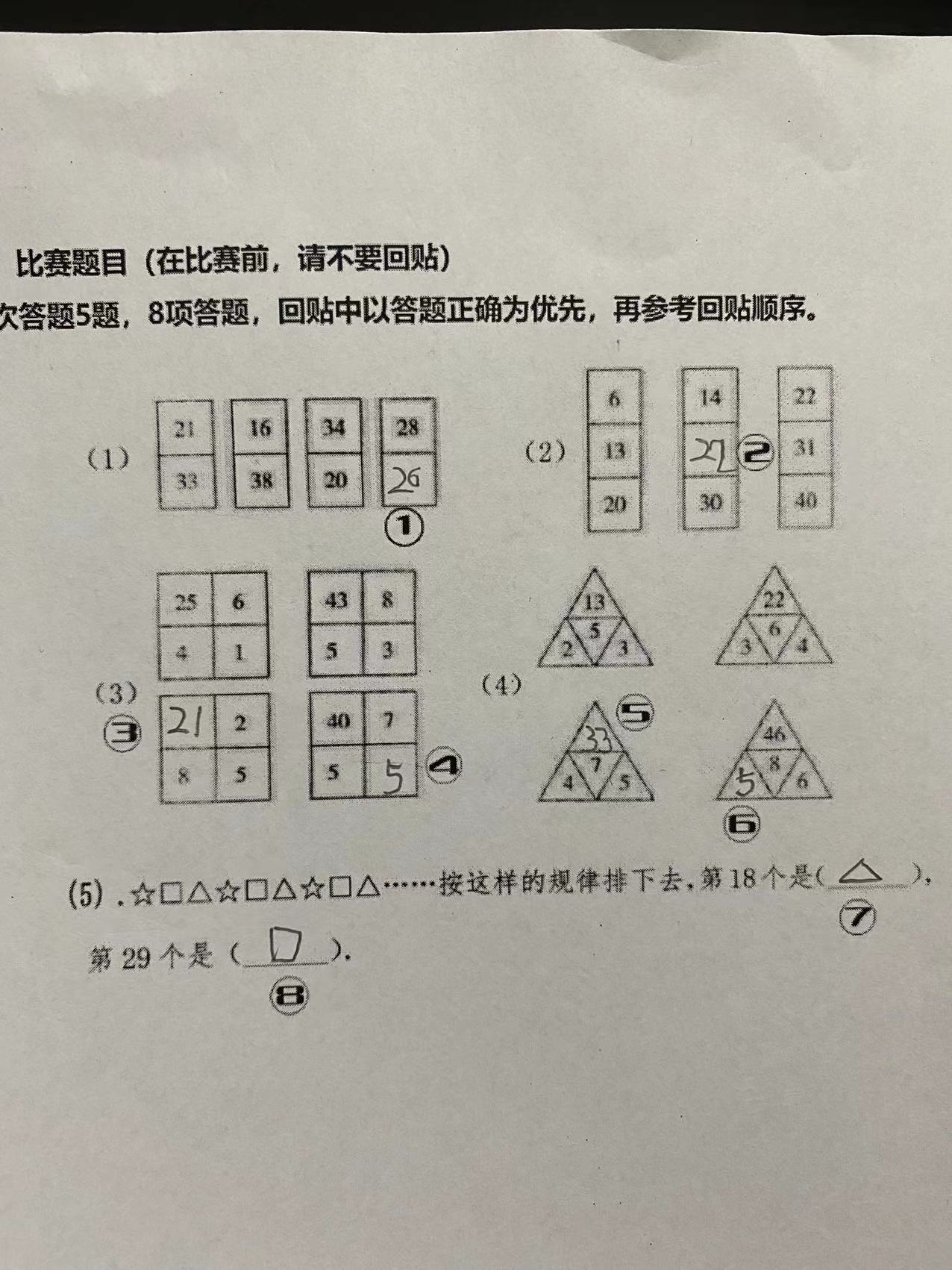 微信图片_20221019210212.jpg