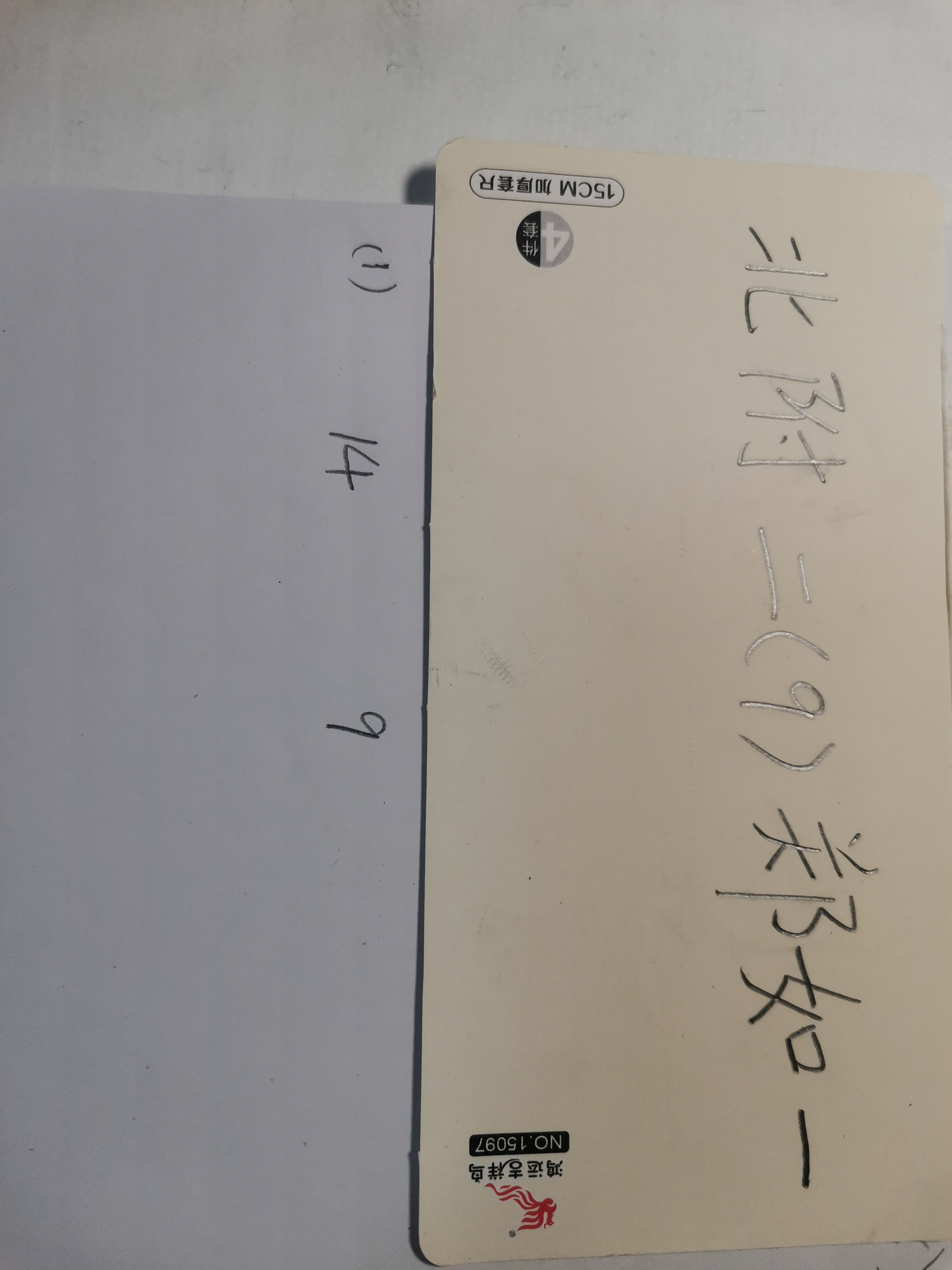 1667133640803.jpg