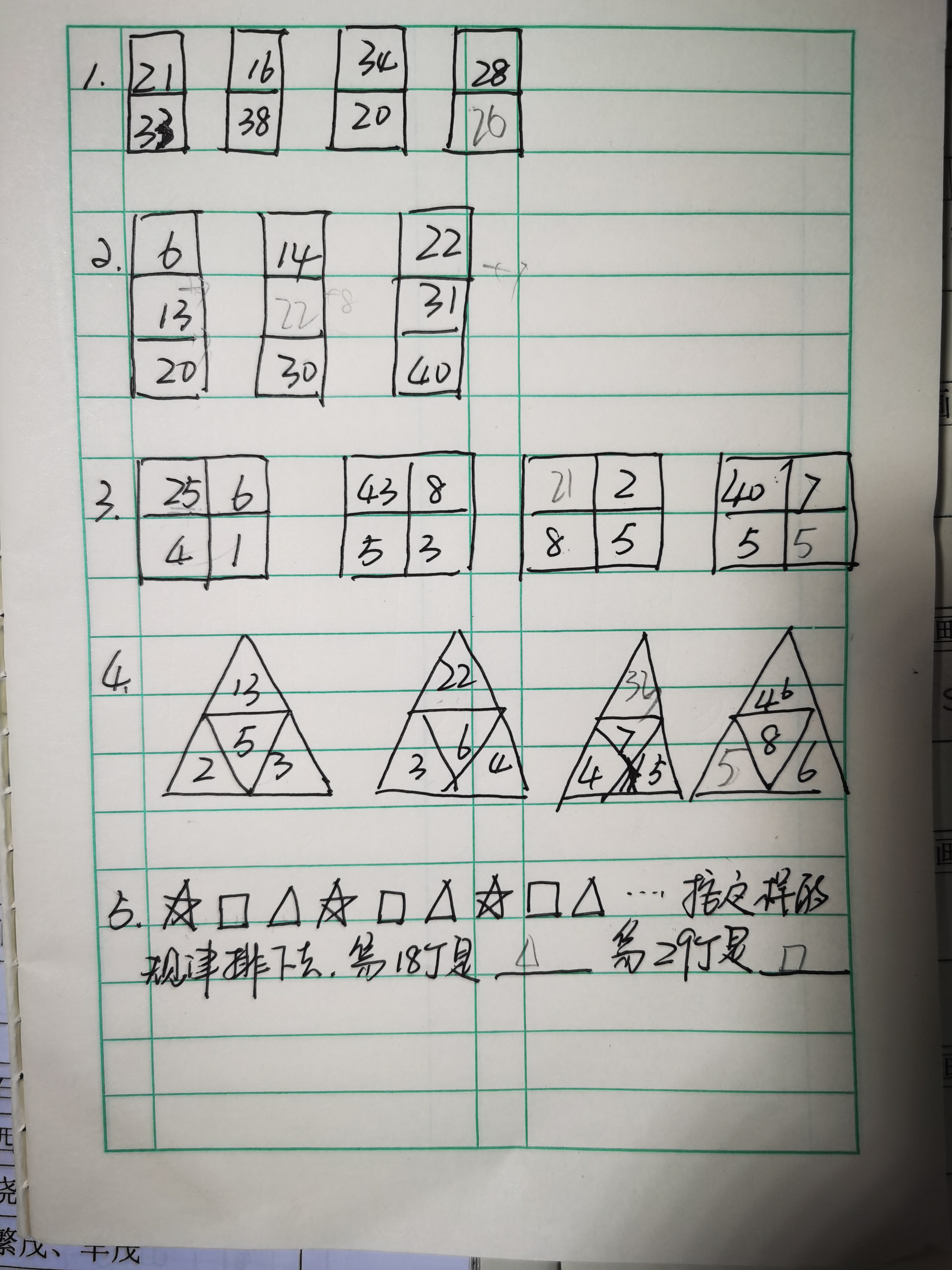 微信图片_20221102204505.jpg