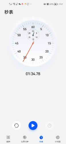 Screenshot_20221104_195144_com.android.deskclock.jpg