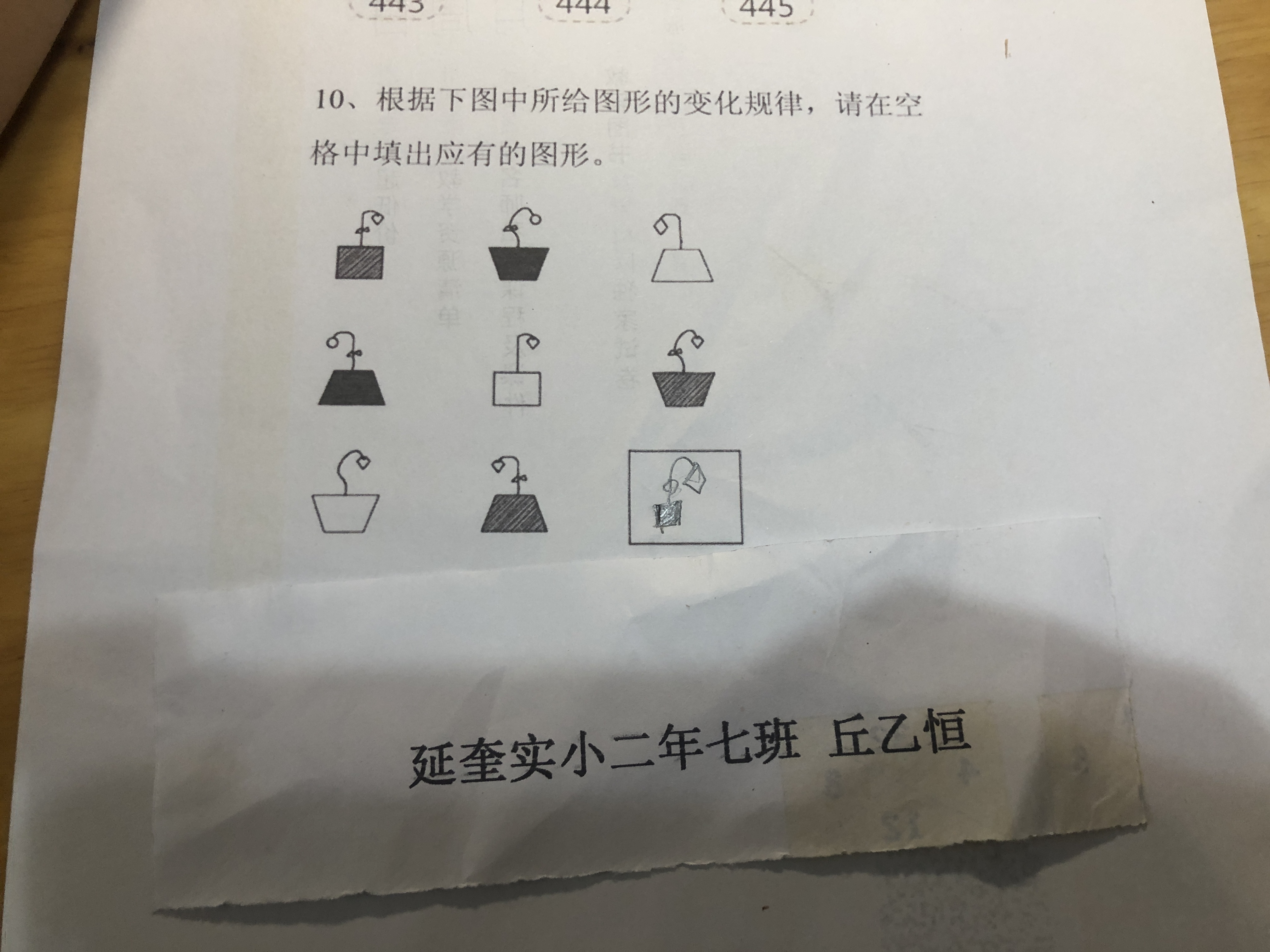 A237E825-0119-41EA-988B-3606EE84AF41.jpeg