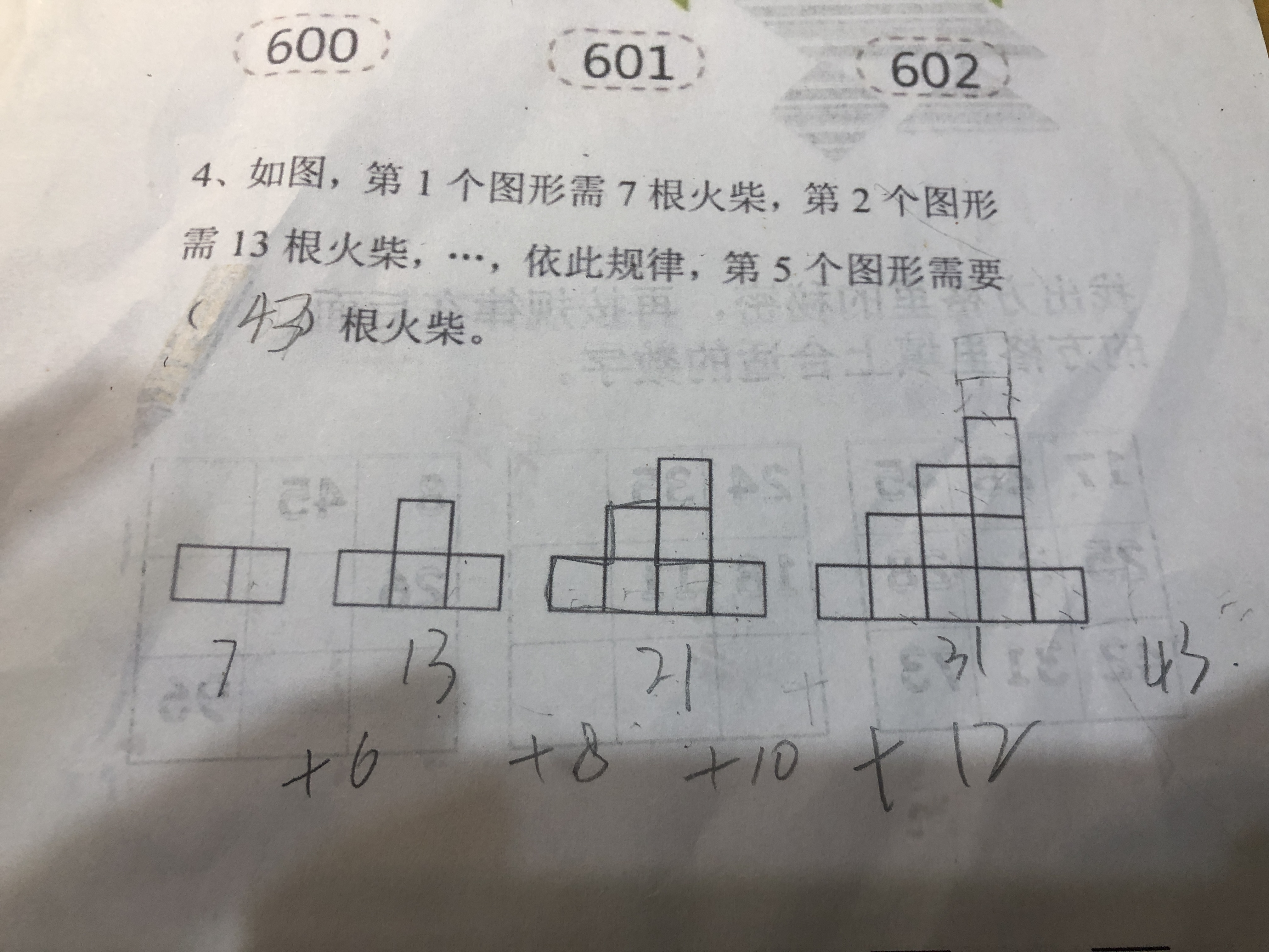 31EAD1FF-7FC0-4C81-8DD4-817389B20ACB.jpeg