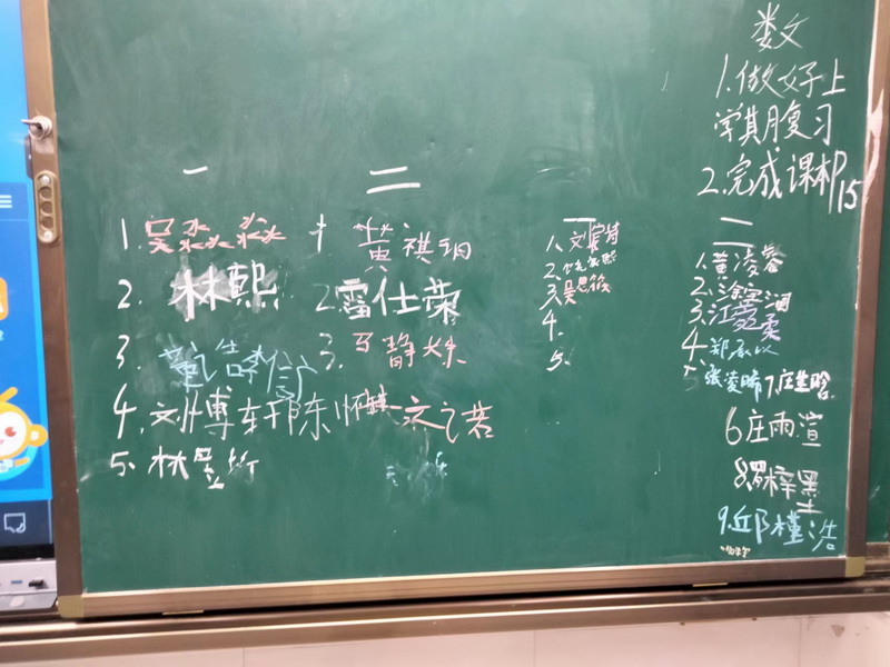 2-14B-4_调整大小.jpg