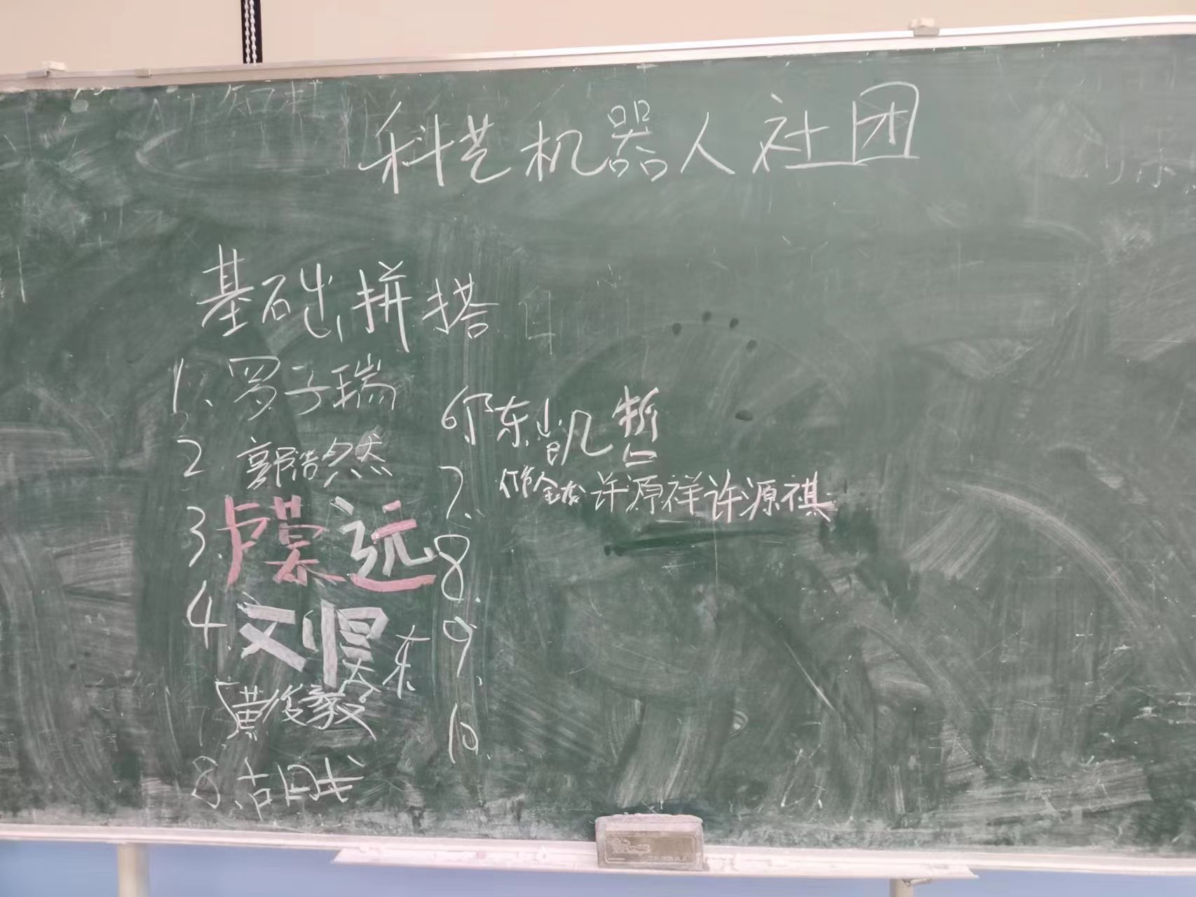 微信图片_20230219090247.jpg