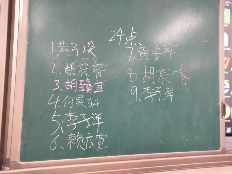 2-23-5_调整大小.jpg