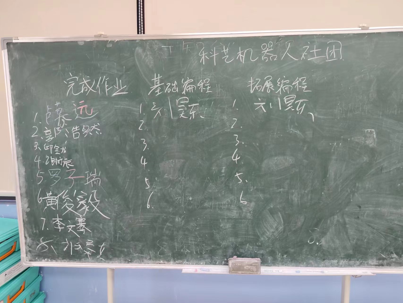 微信图片_20230226083950.jpg