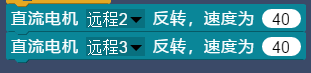 右转.png