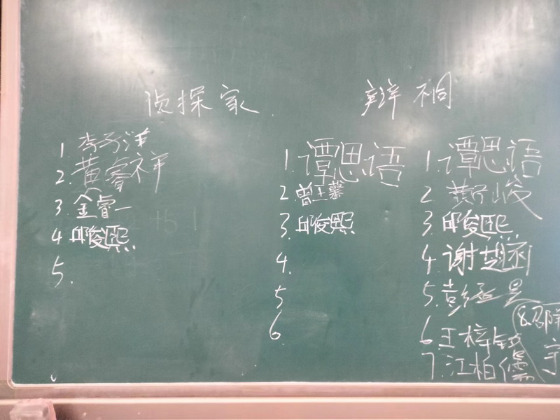 C3-2-7_调整大小.jpg