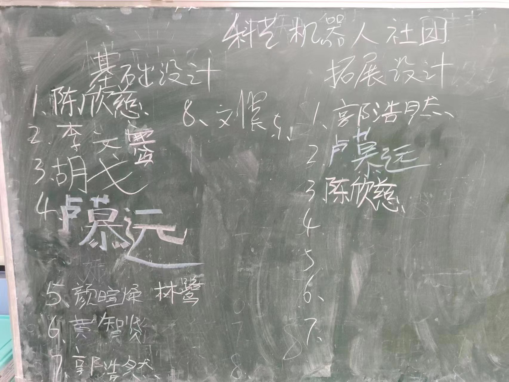 微信图片_20230305090511.jpg