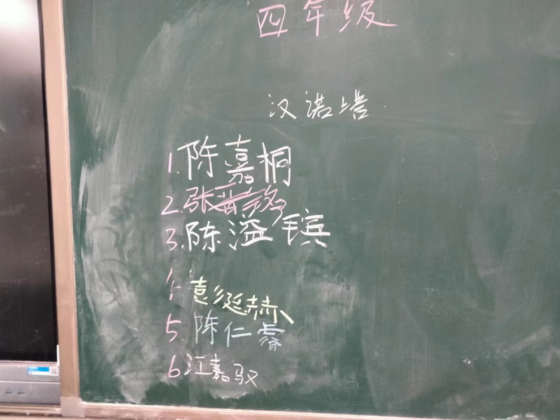 B3-8-6_调整大小.jpg