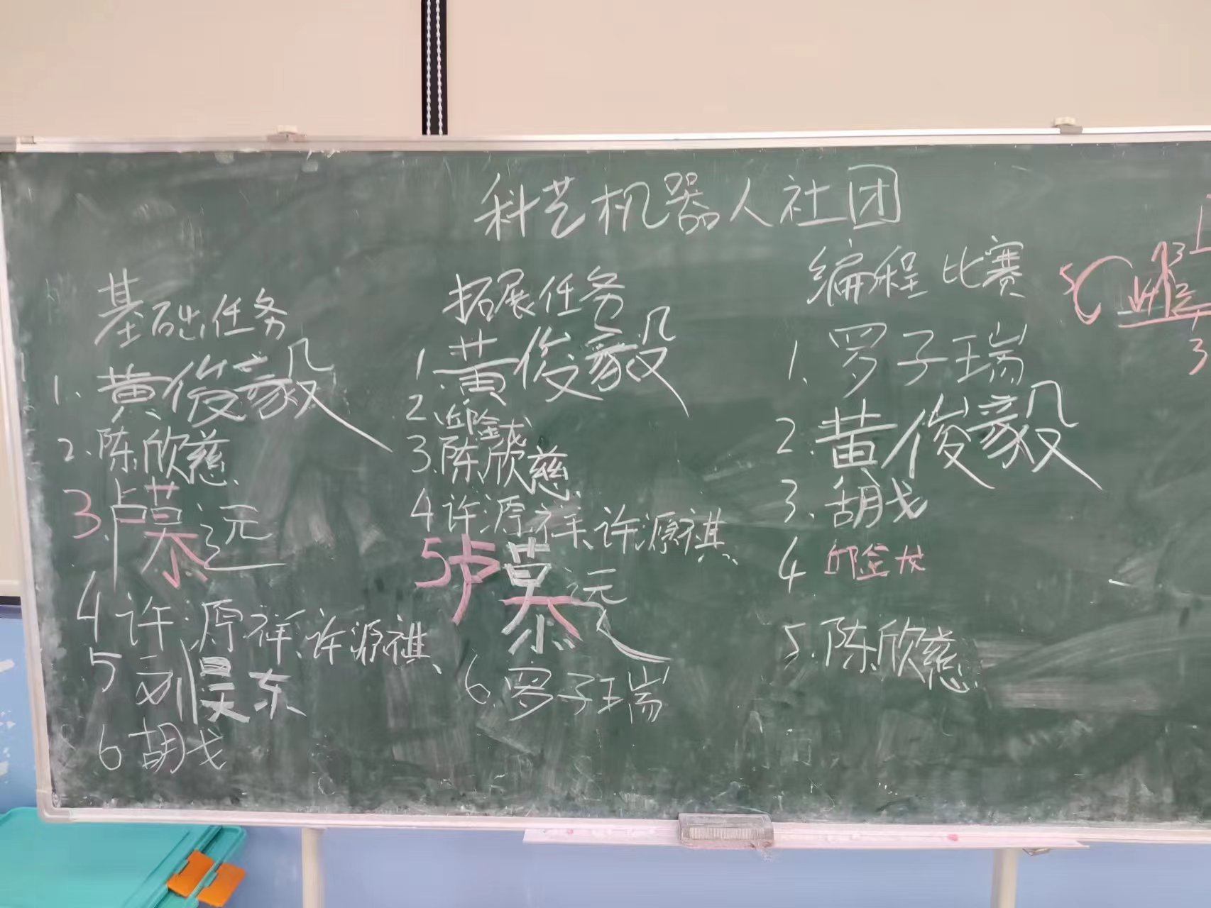 微信图片_20230312084542.jpg