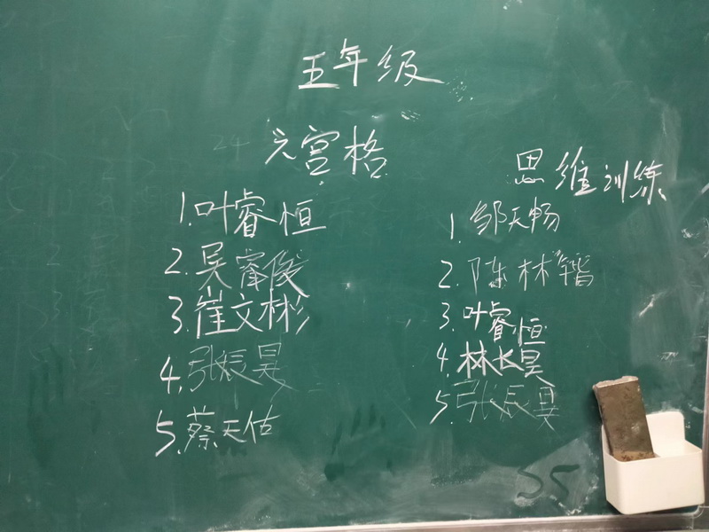 C3-155_调整大小.jpg