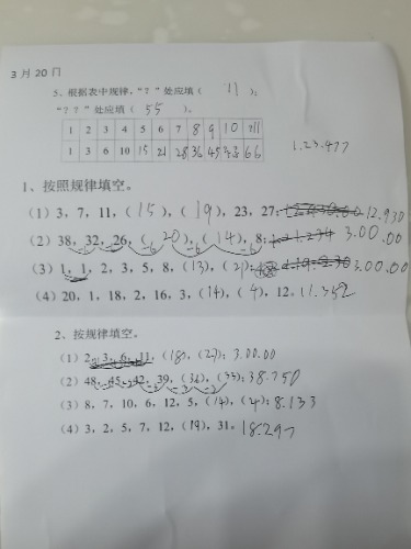 IMG_20230320_201002.jpg