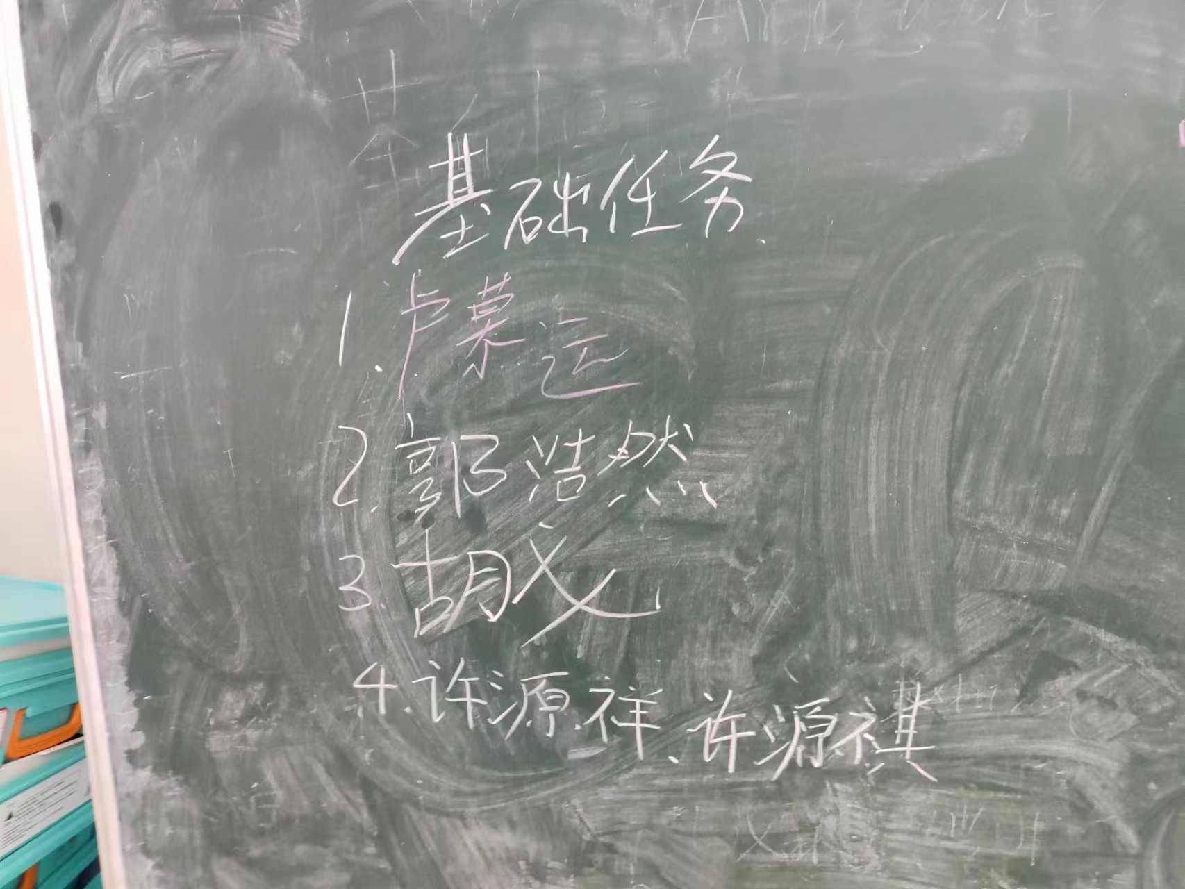 微信图片_20230331201510.jpg