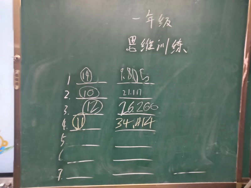 3_调整大小.jpg