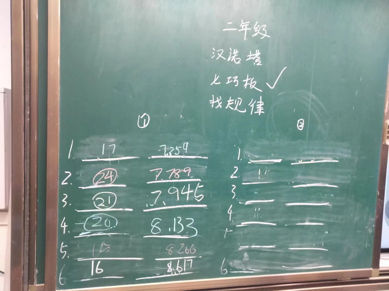 8_调整大小.jpg