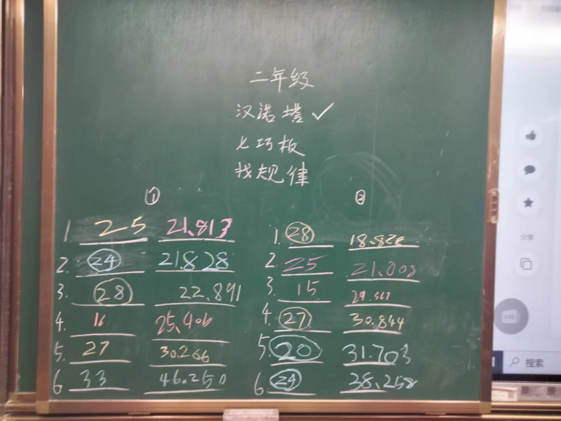 11_调整大小.jpg
