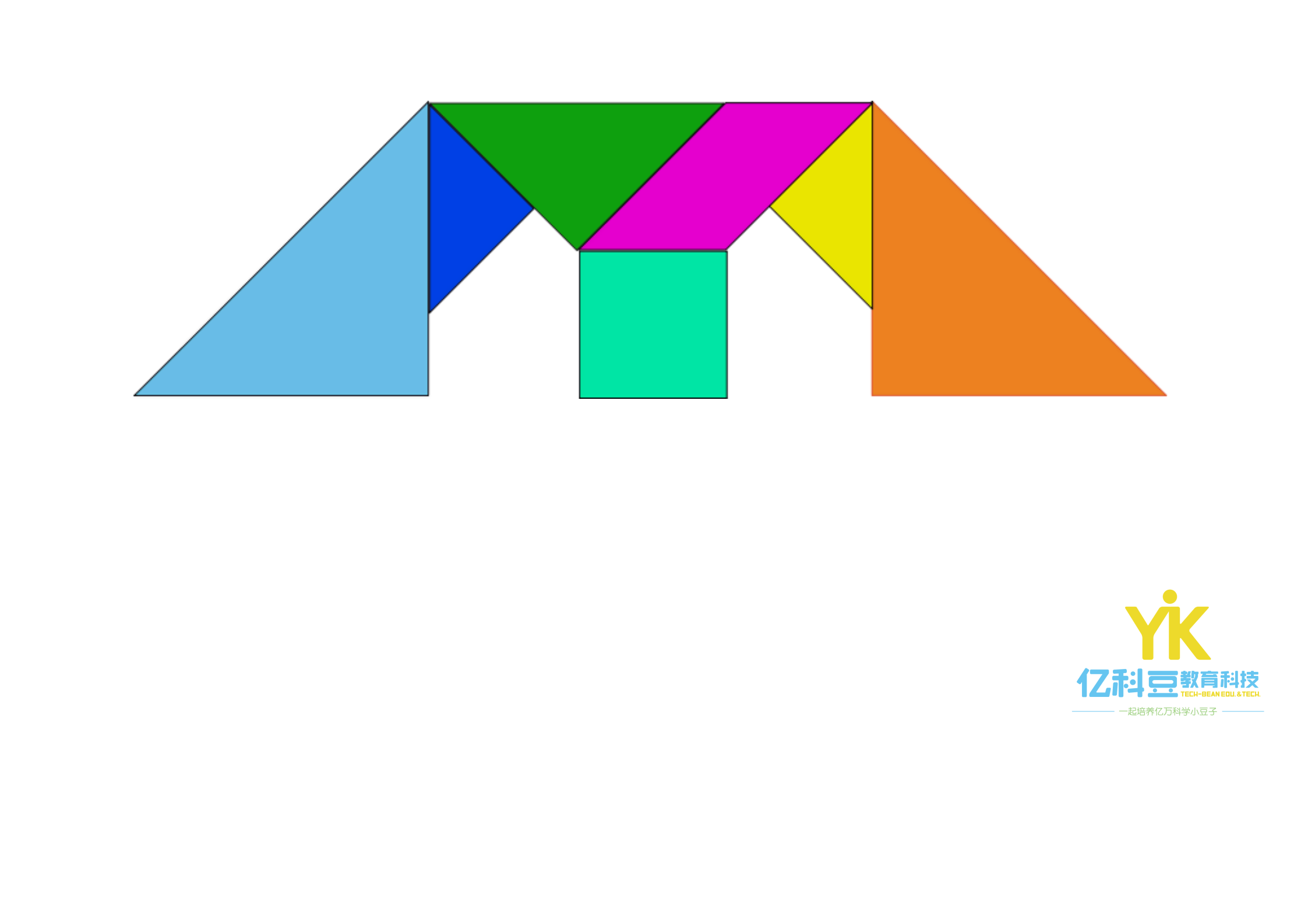 YKD七巧板020.png