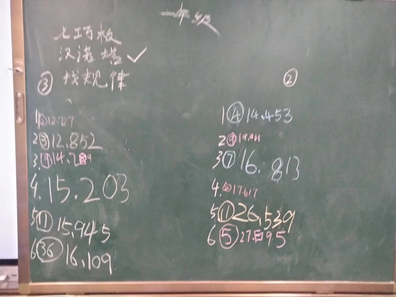 8_调整大小.jpg