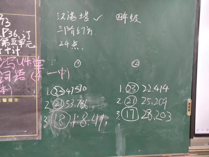 3_调整大小.jpg