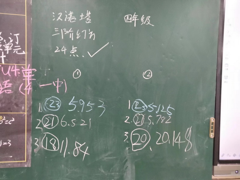 9_调整大小.jpg