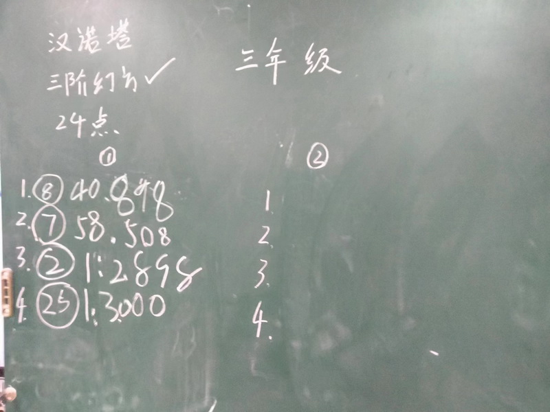 8_调整大小.jpg