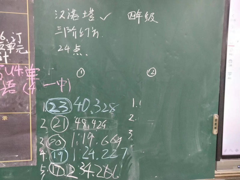 5_调整大小.jpg