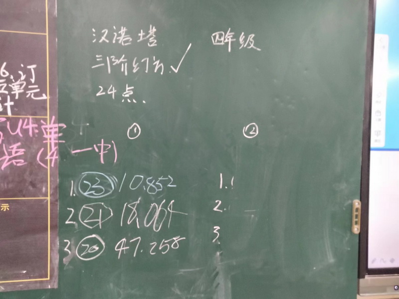 7_调整大小.jpg