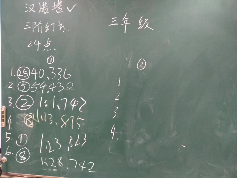 6_调整大小.jpg