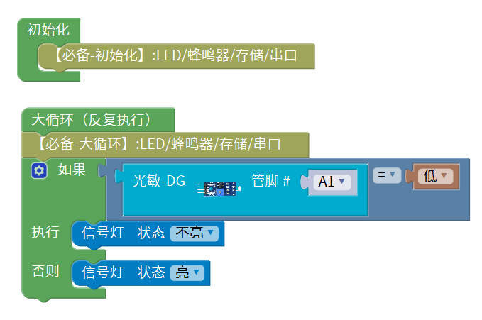 a信图片_20230508102935.png