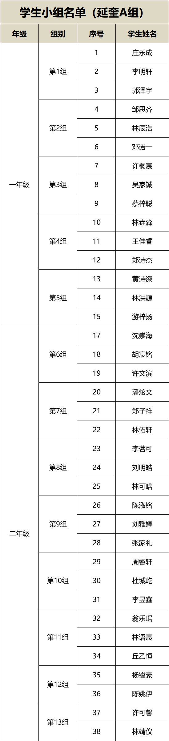 13.png