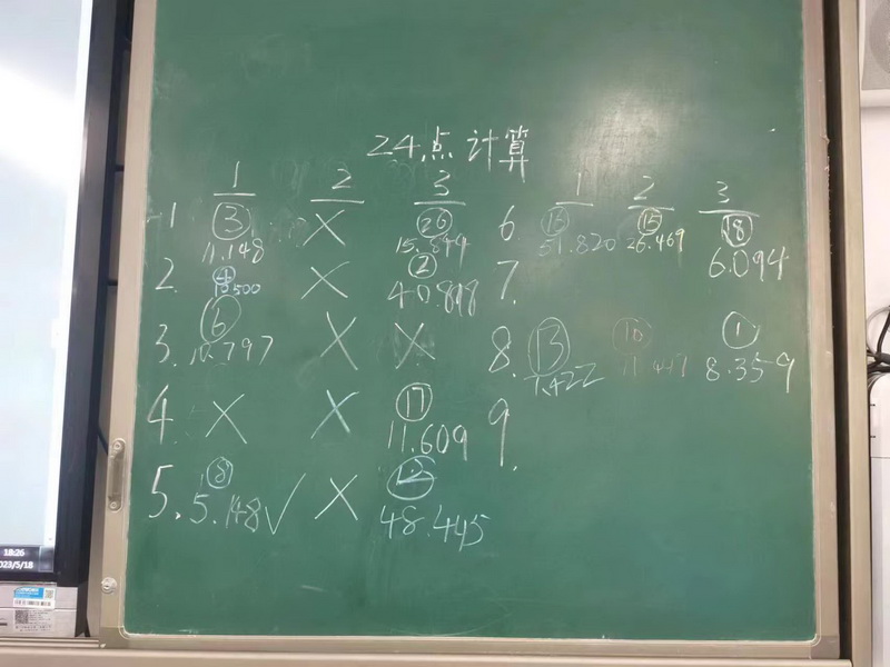 6_调整大小.jpg