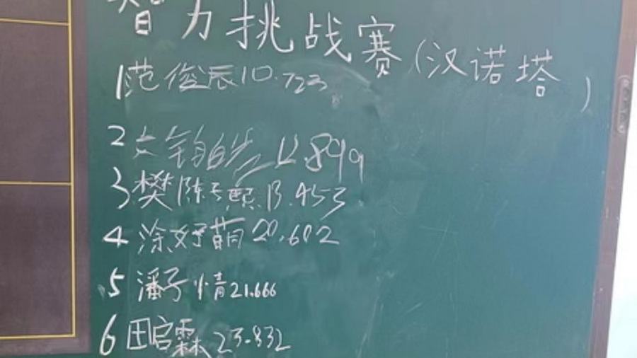 微信图片_20231024160255_调整大小.jpg