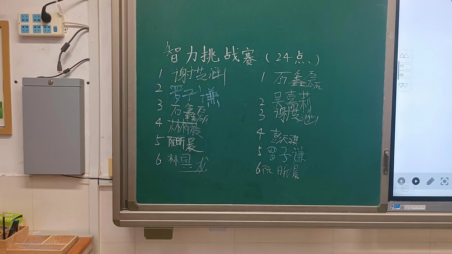 dc81f7286f186d12462edaeecbf1af2_调整大小.jpg