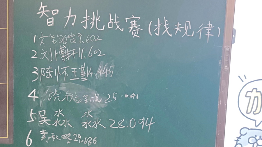 微信图片_20231107153225_调整大小_exposure.jpg