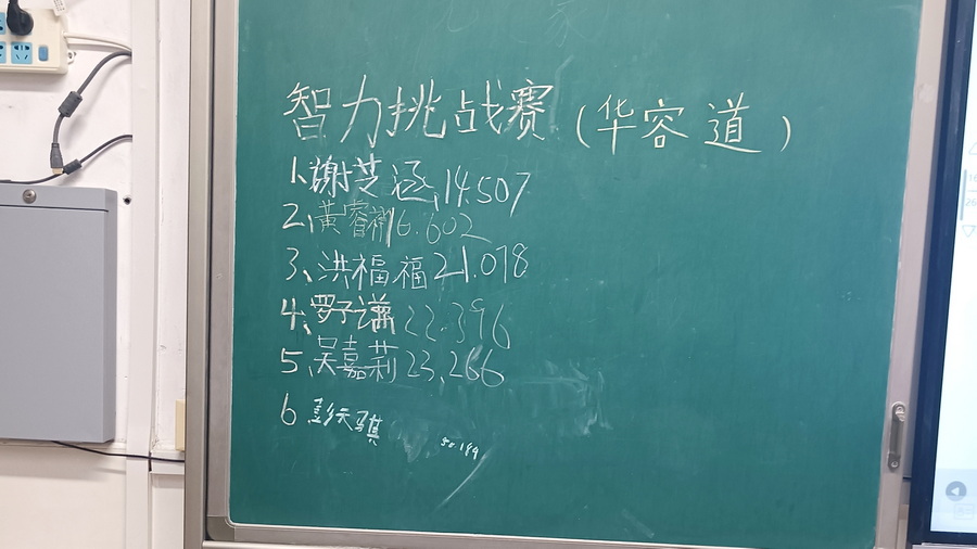 微信图片_20231124151607_exposure_调整大小.jpg