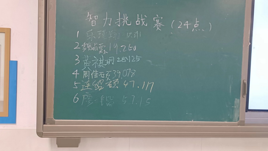 微信图片_20240123200930_调整大小.jpg