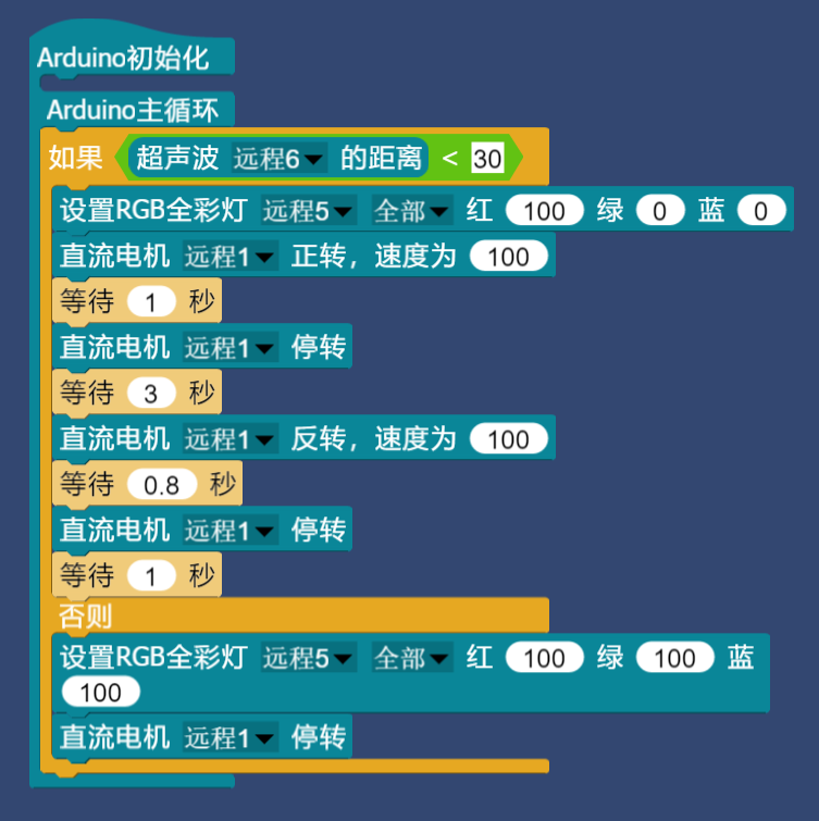 代码截图.png