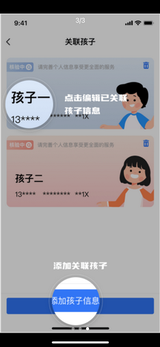 11_调整大小.png