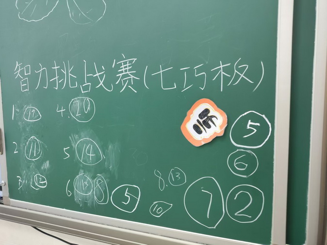 9.14洪塘A组_调整大小.jpg